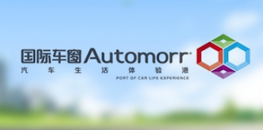 深圳市正宏汽車科技發(fā)展有限公司